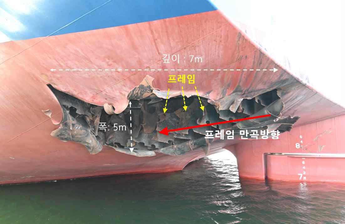 ▲HMM 나무호 선체 파공. (사진제공=외교부)