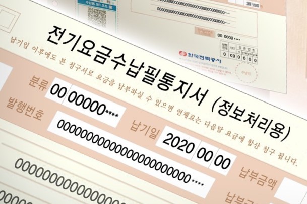 (연합뉴스)