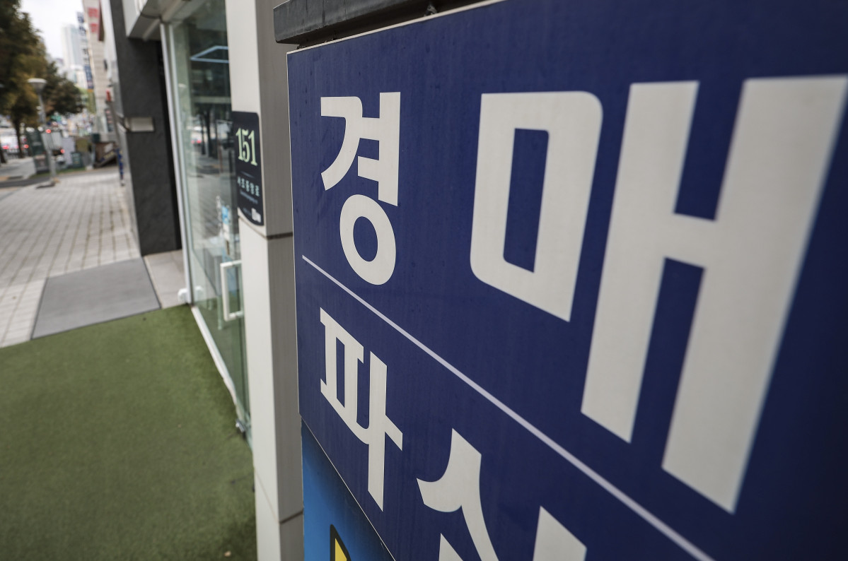 ▲서울시내 법무사 사무실에 경매 관련 안내문이 붙어있다. (뉴시스)