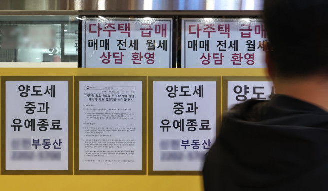 ▲서울 송파구 한 부동산중개업소에 양도세 관련 안내문이 붙어 있다.
(AI 기반 편집 이미지) (연합뉴스)