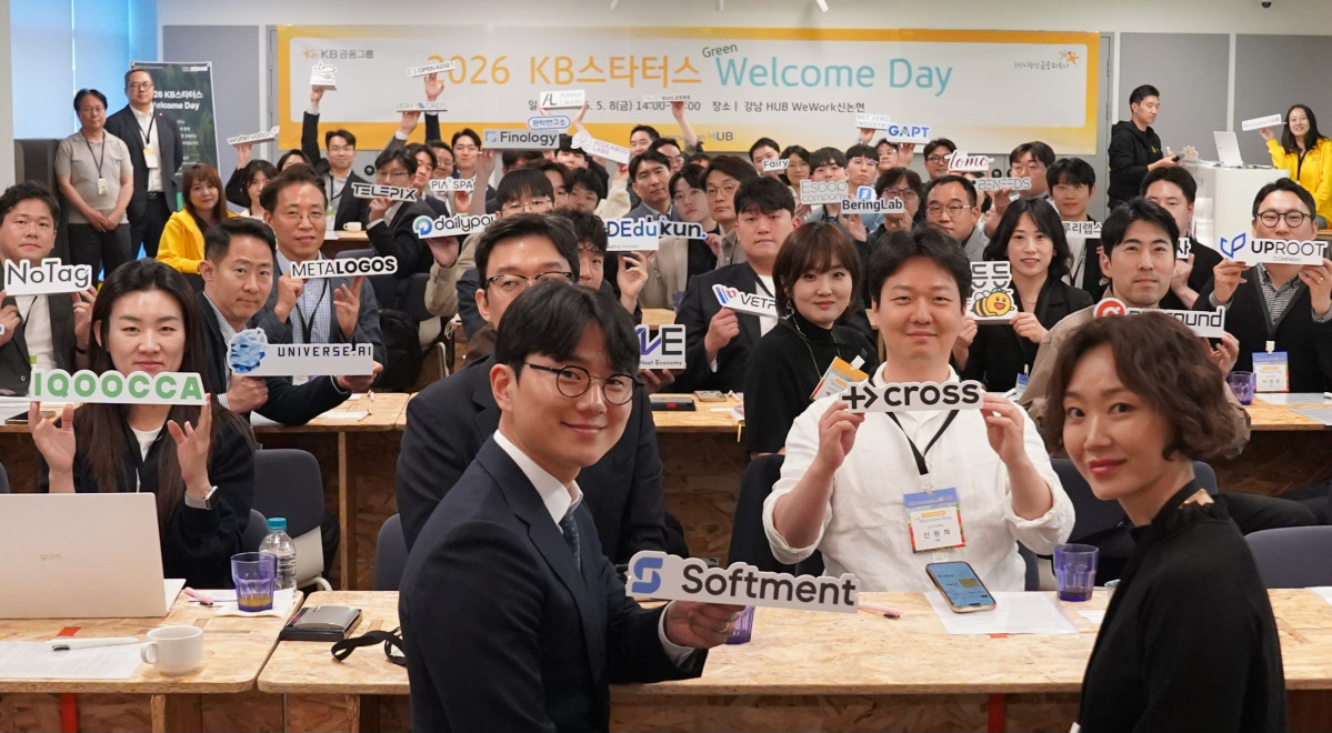 ▲서울 서초구 KB이노베이션허브센터 강남 HUB에서 진행된 2026년 'KB스타터스 웰컴데이' 참석자들이 기념촬영을 하고 있다. (사진제공=KB금융)