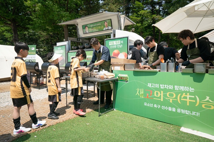 (호주축산공사 제공)