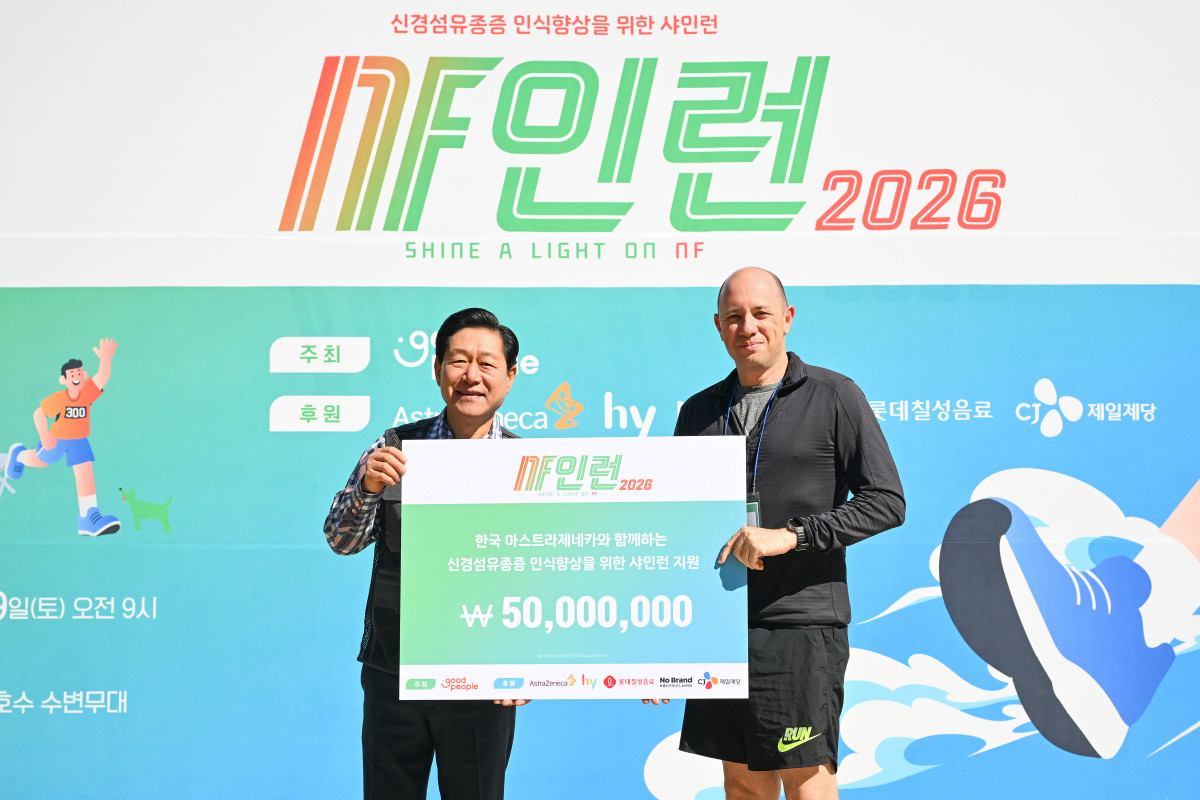▲이용기(왼쪽) 굿피플 회장과 오하드 골드버그 한국아스트라제네카 대표이사가 9일 서울 올림픽공원에서 열린 샤인런 마라톤 후원금 전달식에서 기념촬영을 하고 있다. (사진제공=한국아스트라제네카)