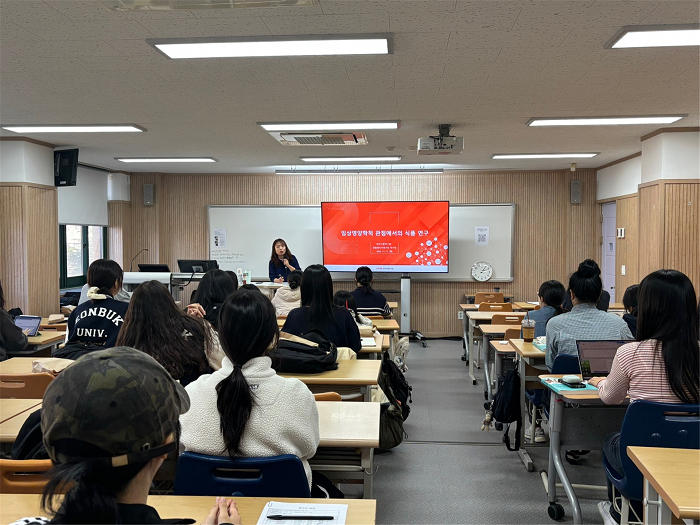▲전북대학교 식품영양학과가 2026학년도 봄학기를 맞아 학생들의 진로 다각화를 위한 ‘실무형 릴레이 특강’을 운영하고 있다. (사진제공=전북대학교)