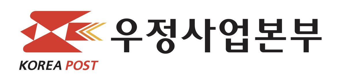 ▲우정사업본부