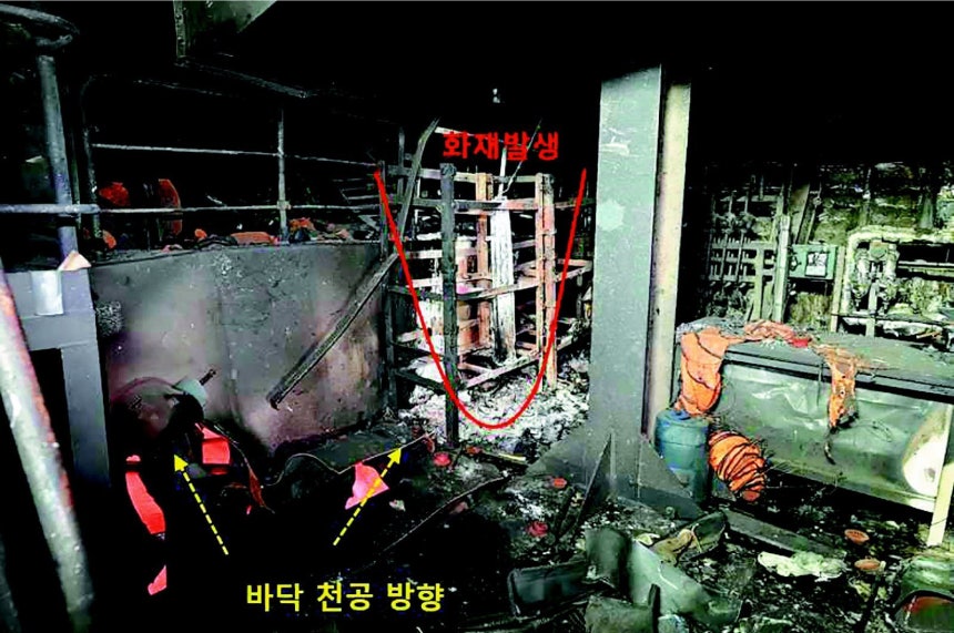 ▲HMM 나무호 파손 선체. (외교부)