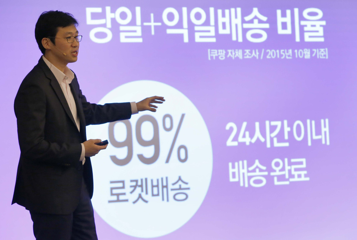 ▲김범석 쿠팡Inc 의장. (출처=뉴시스)