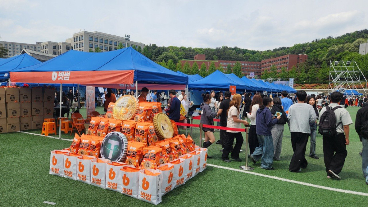 (사진=빗썸)