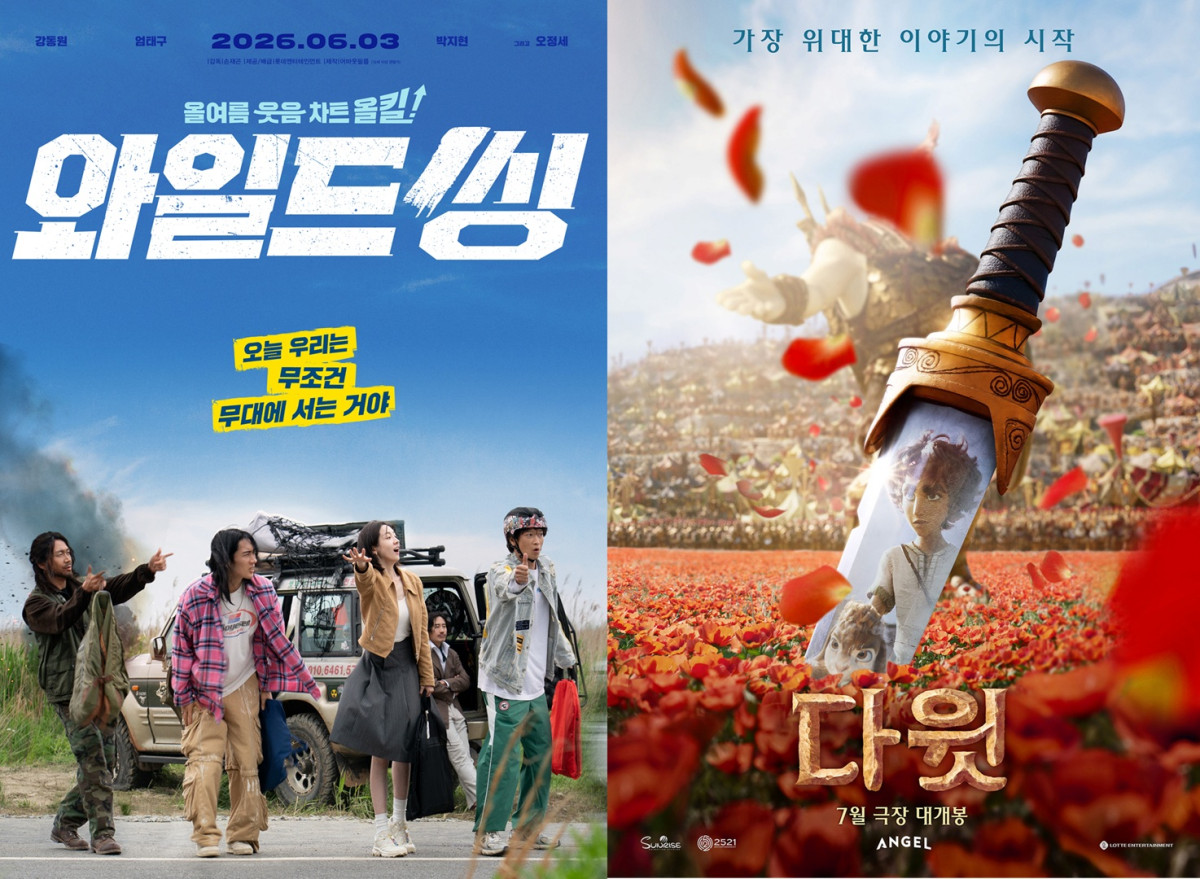 ▲영화 '와일드 씽', '다윗' 포스터 (사진제공=롯데컬처웍스)