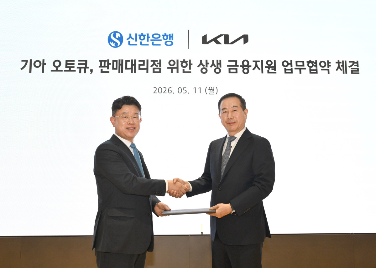 ▲신한은행 장호식 CIB대기업그룹장, 기아 국내사업본부장 정원정 부사장이 기념 촬영하는 모습 (사진=기아)