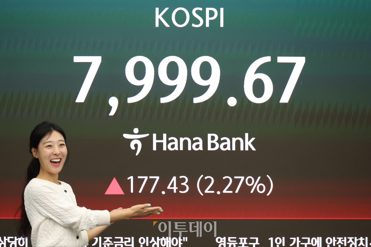 ▲코스피 지수가 장중 7900선을 첫 돌파한 12일 서울 중구 하나은행 딜링룸 전광판 앞에서 딜러가 미소를 짓고 있다. 고이란 기자 photoeran@