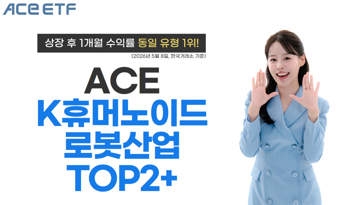 (사진=한국투자신탁운용)