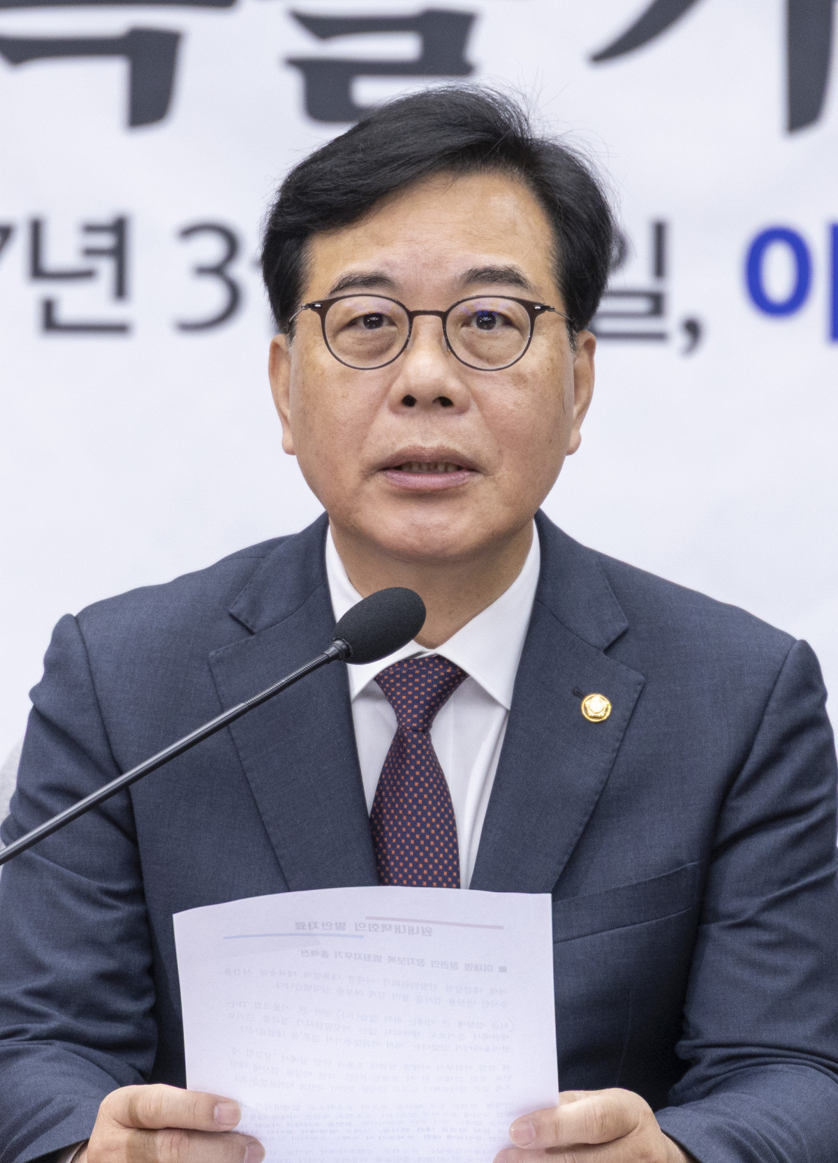▲국민의힘 송언석 원내대표가 12일 국회에서 열린 원내대책회의에서 발언하고 있다. (연합뉴스)