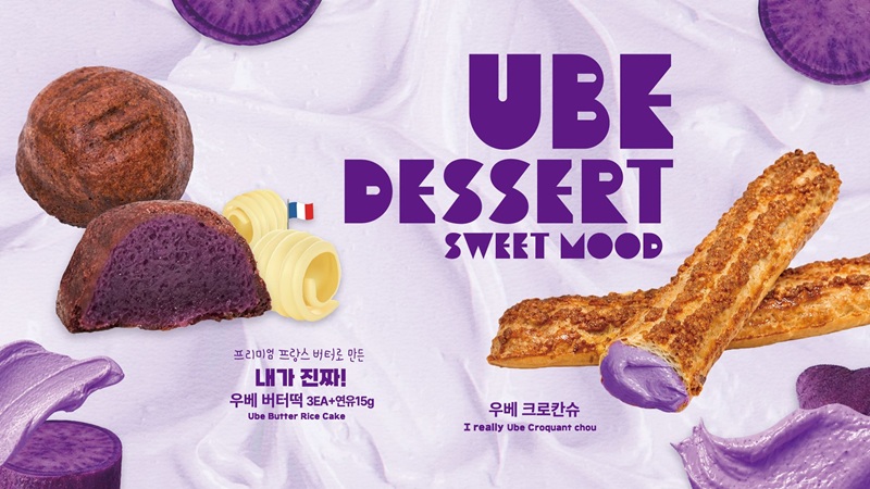 (디저트39 제공)