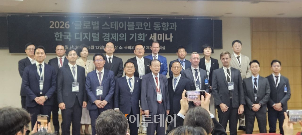 ▲12일 서울 여의도 국회의원회관 제2소회의실에서 열린 '글로벌 스테이블코인 동향과 한국 디지털 경제의 기회' 세미나 참석자들이 기념 촬영을 하고 있다. (박정호 기자 godot@)