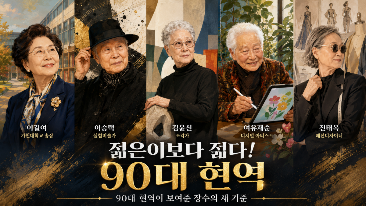 (챗GPT 생성 이미지)