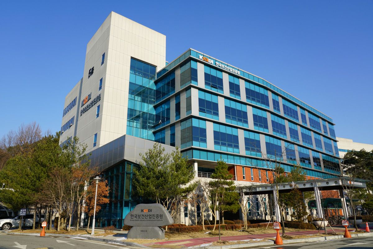 ▲국보건산업진흥원 전경. (사진제공=한국보건산업진흥원)