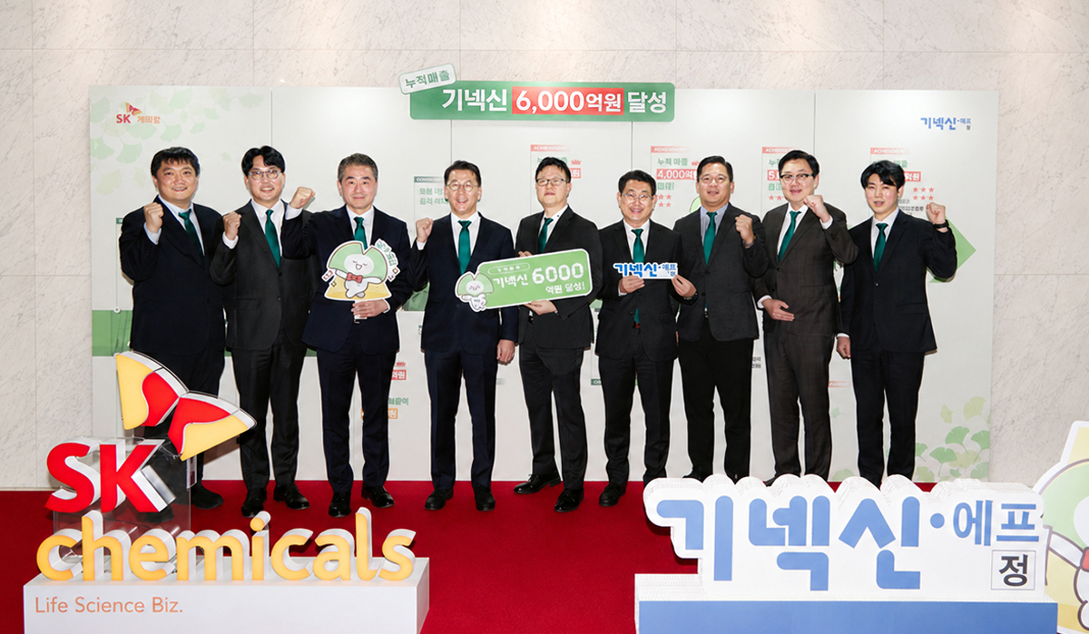 ▲11일 SK케미칼 본사에서 열린 기넥신 누적 매출 6000억원 달성 기념행사에서 박현선(왼쪽에서 네 번째) SK케미칼 파마사업대표 가 임원 및 구성원들과 기념 사진을 촬영하고 있다 (사진제공=SK케미칼)