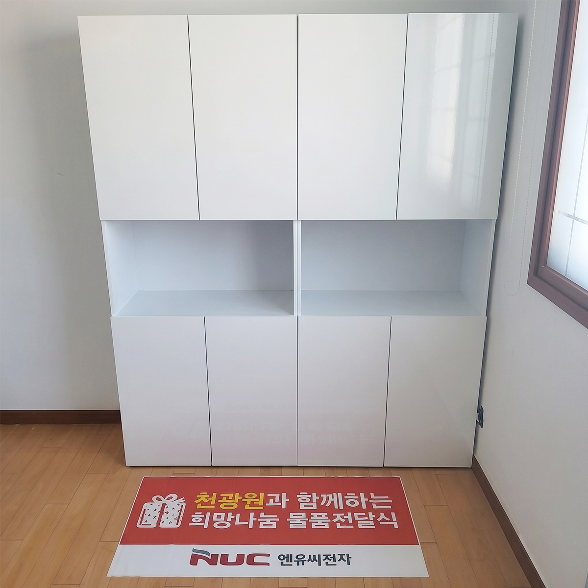 (엔유씨전자(NUC) 제공)