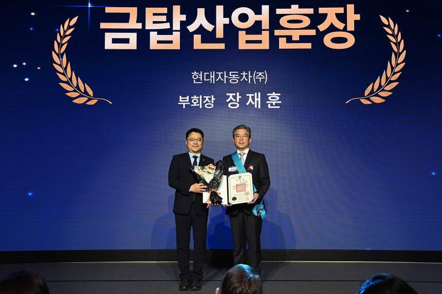 ▲금탑산업훈장을 수상한 장재훈 현대차그룹 부회장. (사진=산업통상자원부)
