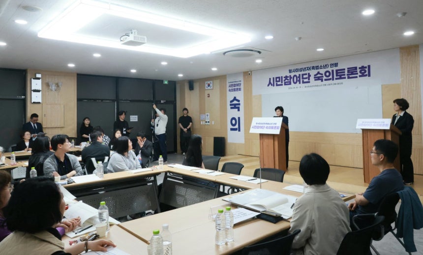 ▲원민경 성평등가족부 장관이 지난 4월 18일 충북 오송 컨벤션센터에서 열린 ‘형사미성년자(촉법소년) 시민참여단 숙의토론회’에 참석해 인사말을 하고 있다. (성평등가족부)