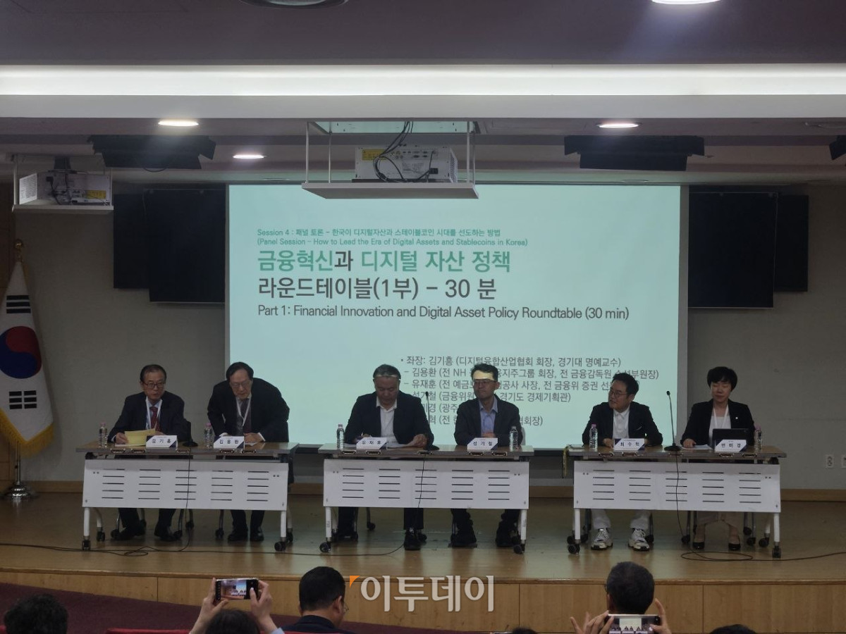 ▲12일 서울 여의도 국회의원회관 제2소회의실에서 열린 '글로벌 스테이블코인 동향과 한국 디지털 경제의 기회' 세미나 '금융혁신과 디지털 자산 정책 라운드테이블' 패널 토론이 진행되고 있다.