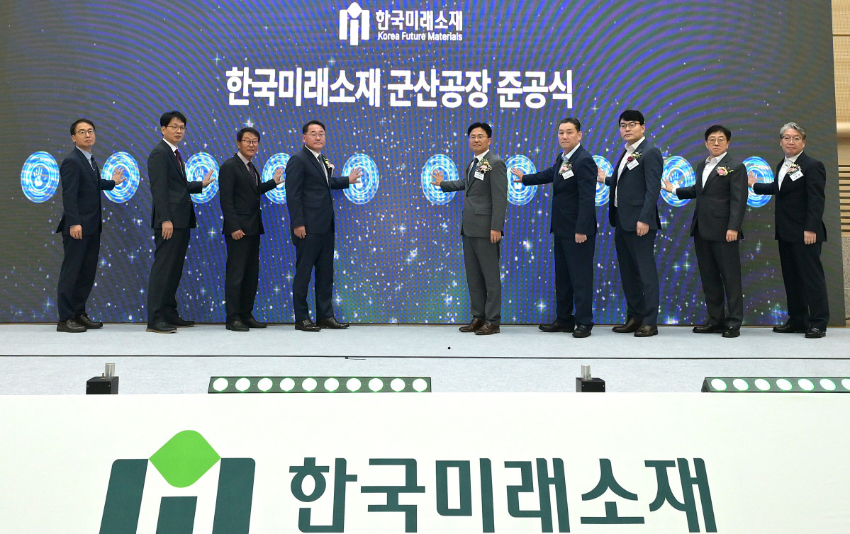 ▲12일 열린 한국미래소재 군산공장 준공식에서 (오른쪽 3번째부터) 김우태 LS전선 안전경영총괄 대표, 이상호 LS전선 상생경영총괄 대표, 전익수 한국미래소재 대표, 김종훈 전북자치도 경제부지사, 김영민 군산시 부시장 등이 기념촬영을 하고 있다. (사진=LS전선)