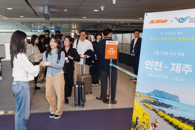 ▲관광객들이 12일 인천공항 제1여객터미널에서 인천-제주노선 항공기에 탑승하며 탑승수속을 하고 있다. (사진제공=인천국제공항공사)