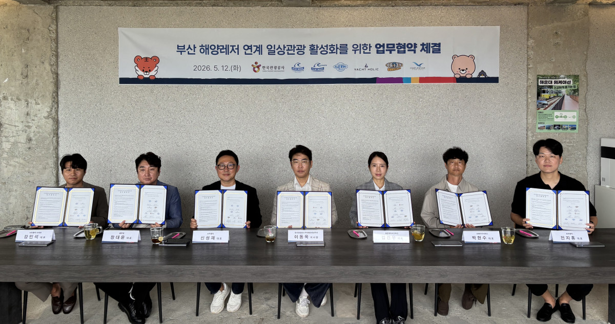 ▲왼쪽부터 강민석 서프홀릭 다대포점 대표, 장대윤 블루윙 대표, 신성재 서프홀릭 대표, 이동욱 한국관광공사 부울경지사 지사장, 김재경 해운대리버크루즈 팀장(대참), 박현수 크레이지서퍼스 대표, 전지홍 요트홀릭 대표 (사진제공=한국관광공사)