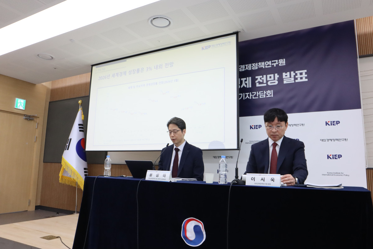▲이시욱 대외경제정책연구원장, 윤상하 국제거시금융실장(발표자) (KIEP)