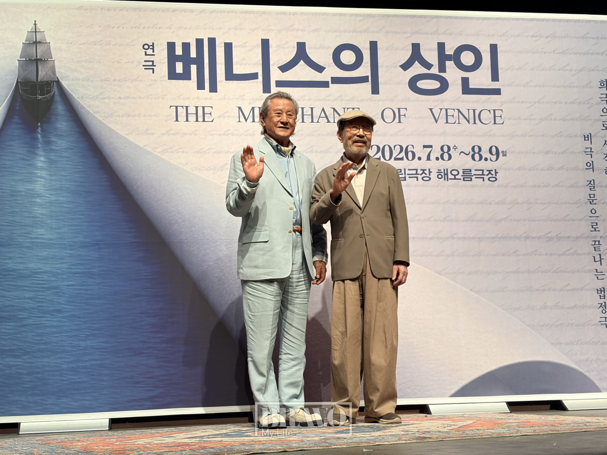 ▲12일 서울 종로구 NOL 서경스퀘어에서 연극 '베니스의 상인' 기자간담회에서 배우 신구와 박근형이 포토타임을 가지고 있다.(박지수 기자 jsp@)