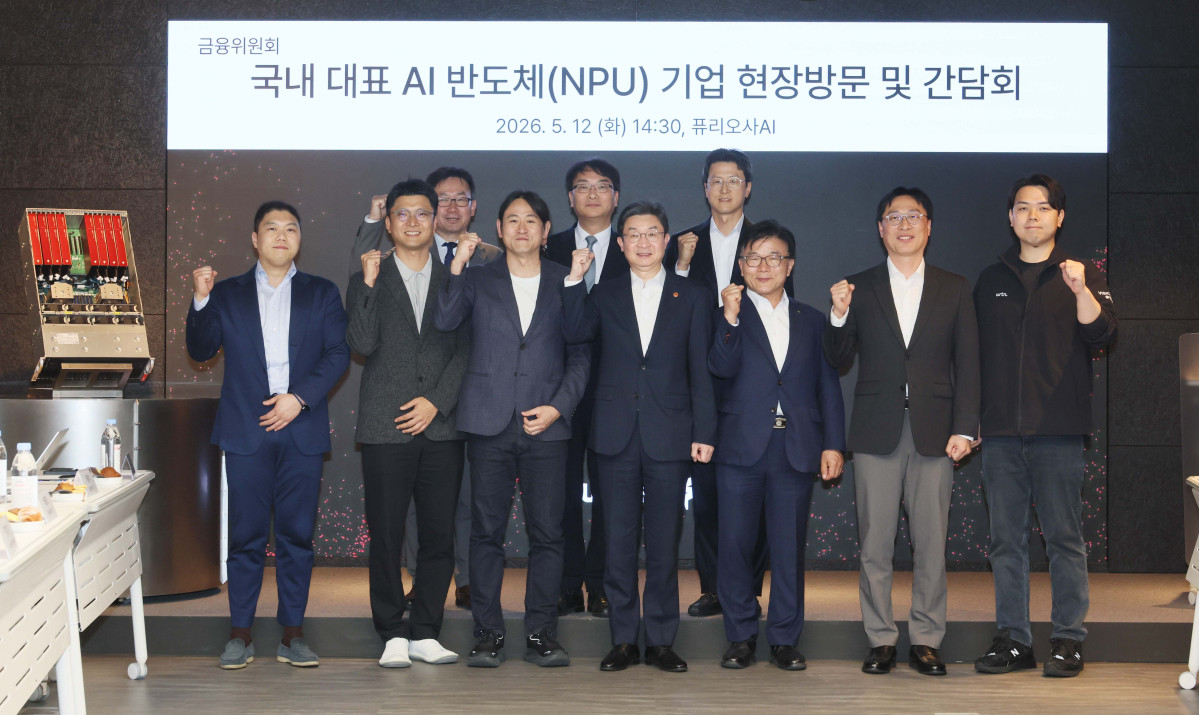 ▲이억원 금융위원장, 박상진 산업은행 회장, 백준호 퓨리오사AI 대표 등이 12일 서울 강남구 퓨리오사AI에서 열린 국내대표 AI반도체(NPU) 기업 현장방문 및 간담회에서 기념촬영을 하고 있다. 신태현 기자 holjjak@