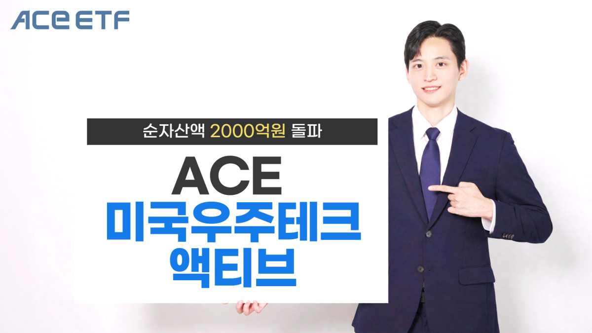 (사진=한국투자신탁운용)