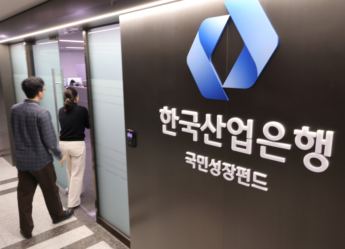 ▲서울 여의도 국민성장펀드 사무국 (출처=연합뉴스)