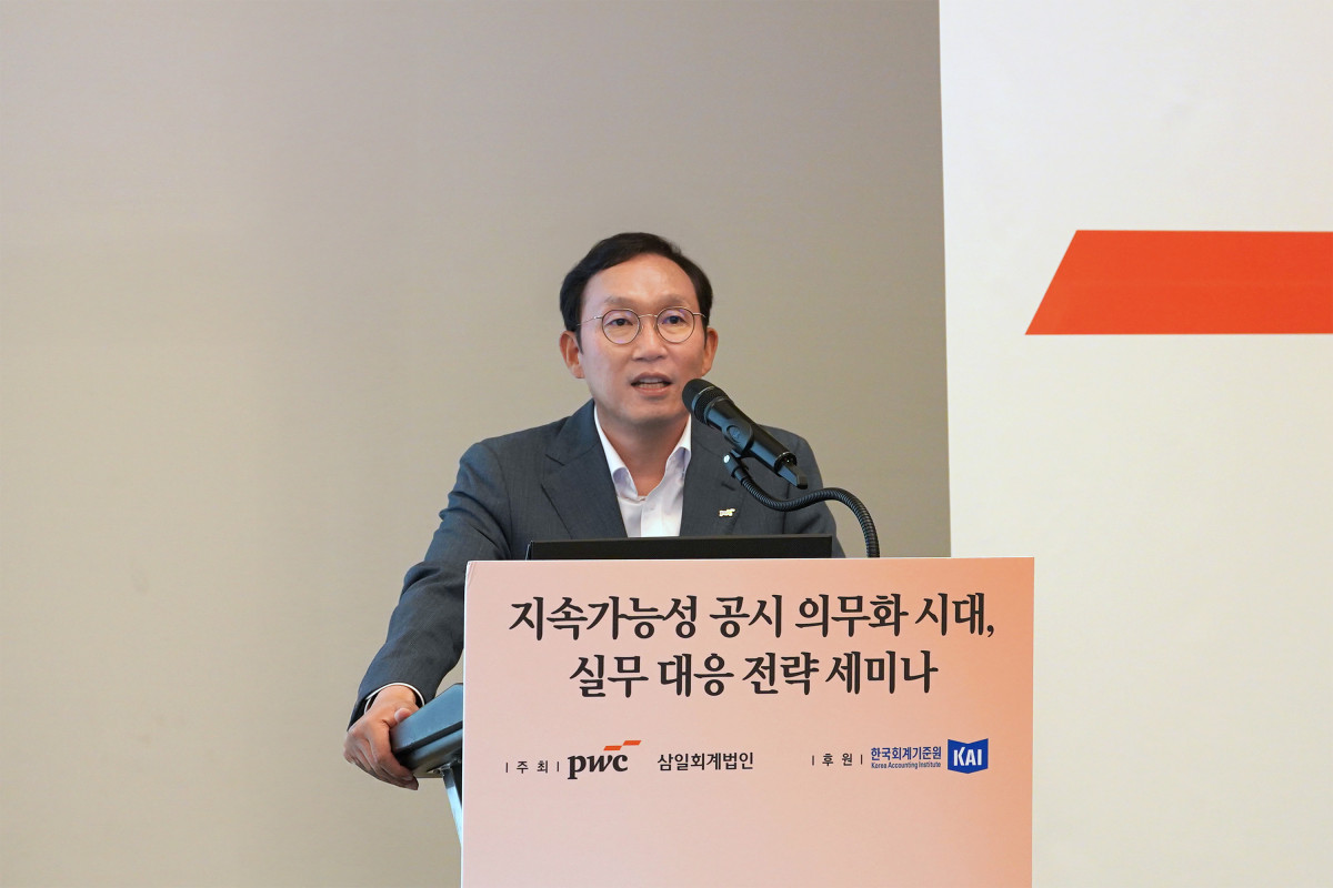 (삼일PwC)