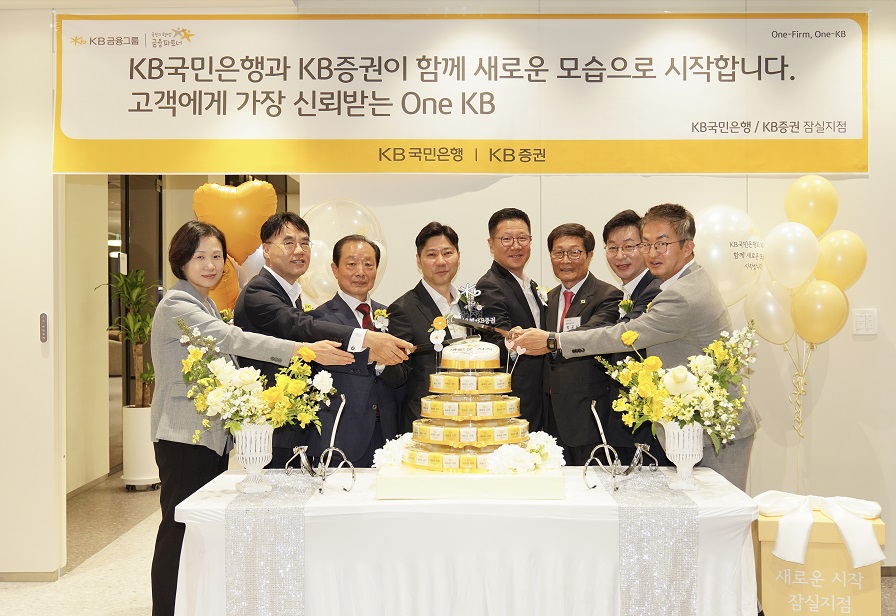 ▲12일 열린 KB증권 잠실지점 오픈식에서 관계자들이 기념촬영을 하고 있다. (왼쪽부터 KB증권 이재옥 WM사업그룹장, KB증권 이홍구 대표이사, ㈜대도실업 박종수 회장, KB증권 구동록 잠실지점장, KB국민은행 황종현 잠실지점장, 청음미디어㈜ 박공서 회장, KB국민은행 고덕균 부행장, KB국민은행 이수찬 강남10지역본부장)