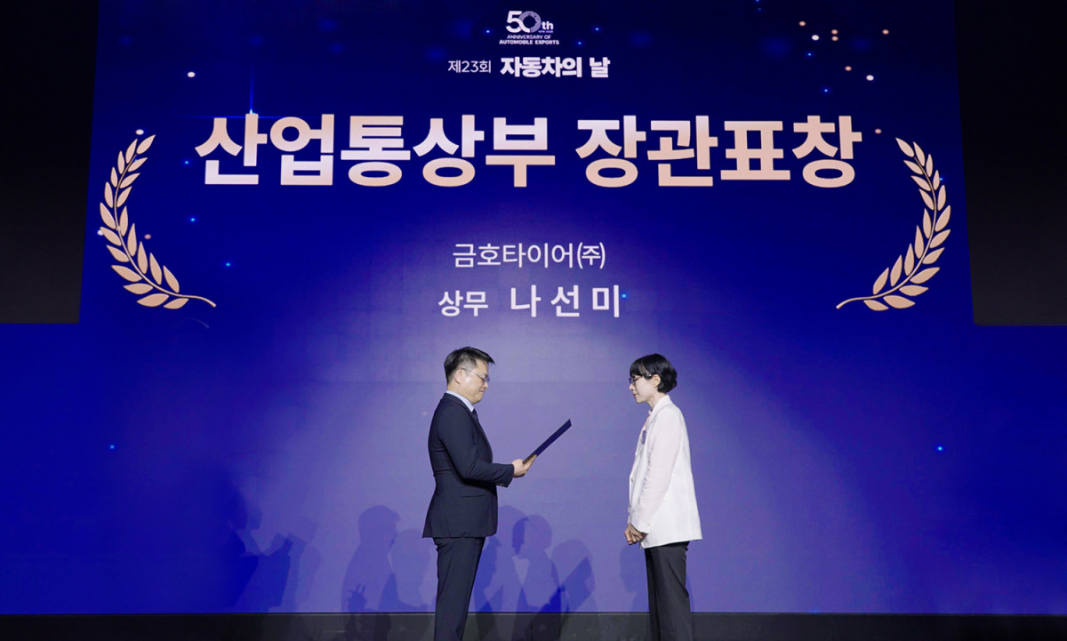 ▲김정관(왼쪽) 산업통상부 장관과 나선미 금호타이어 상무의 모습 (사진=금호타이어)