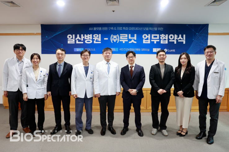 루닛-국민건강보험 일산병원, 의료AI 전환 MOU 체결