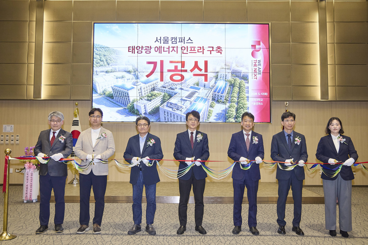 ▲SK텔레콤은 고려대 서울캠퍼스에 태양광 에너지 인프라를 구축하고, 캠퍼스 내에서 생산한 태양광 전기를 학교 운영에 직접 활용하는 에너지 모델을 구현한다고 13일 밝혔다. 사진은 12일 고려대 서울캠퍼스에서 기공식 후 기념 촬영 중인 김구영 SKT 엔터프라이즈사업본부장(부사장)(왼쪽에서 다섯번째), 정순영 고려대 교무부총장(왼쪽에서 네번째)과 관계자들의 모습. (사진제공=SK텔레콤)