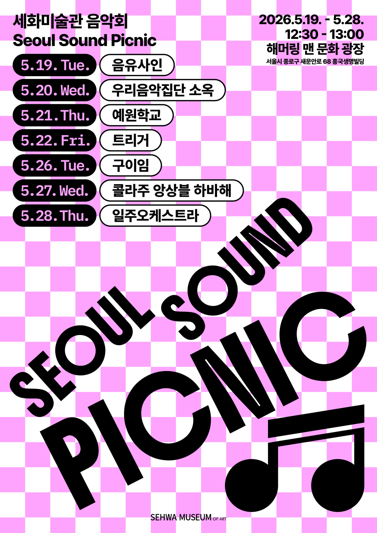 (제공=태광그룹)