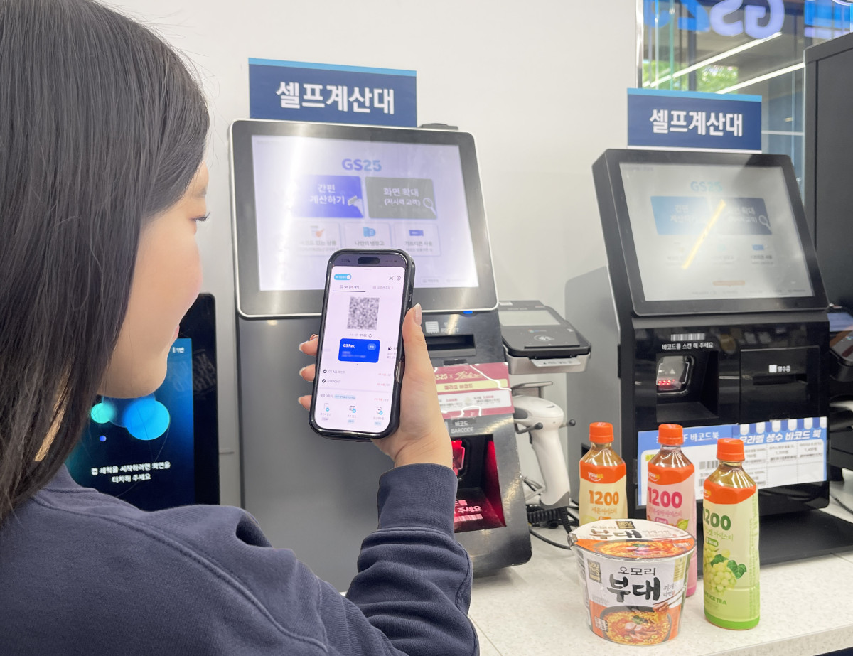 ▲GS Pay를 통해 간편결제를 진행하고 있다. (사진제공=GS리테일)