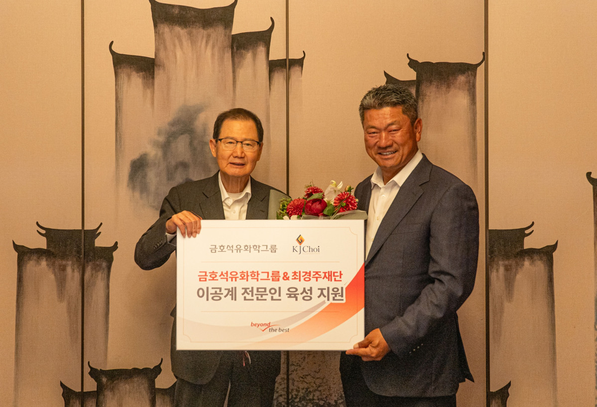 ▲박찬구 금호석유화학그룹 회장(왼쪽)과 최경주 최경주재단 이사장이 기념촬영을 하고 있다. (사진제공=금호석유화학그룹)