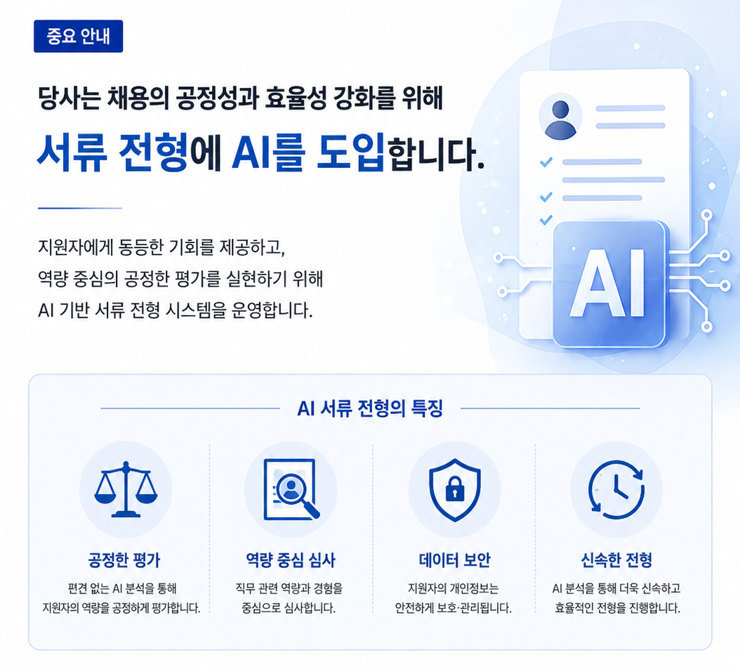 (사진=AI 생성)