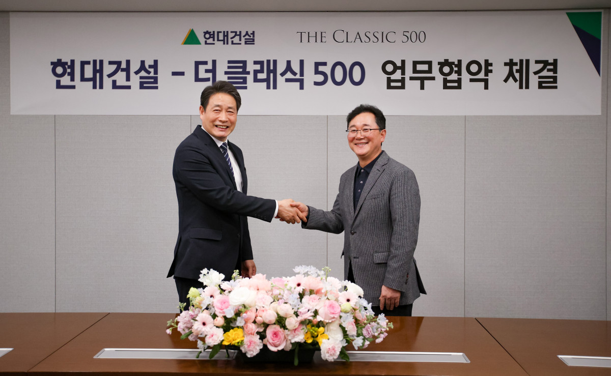 ▲이인기 현대건설 건축주택사업본부장(오른쪽)과 최영국 더 클래식 500 사장이 업무협약 기념사진을 촬영하고 있다. (사진제공=현대건설)