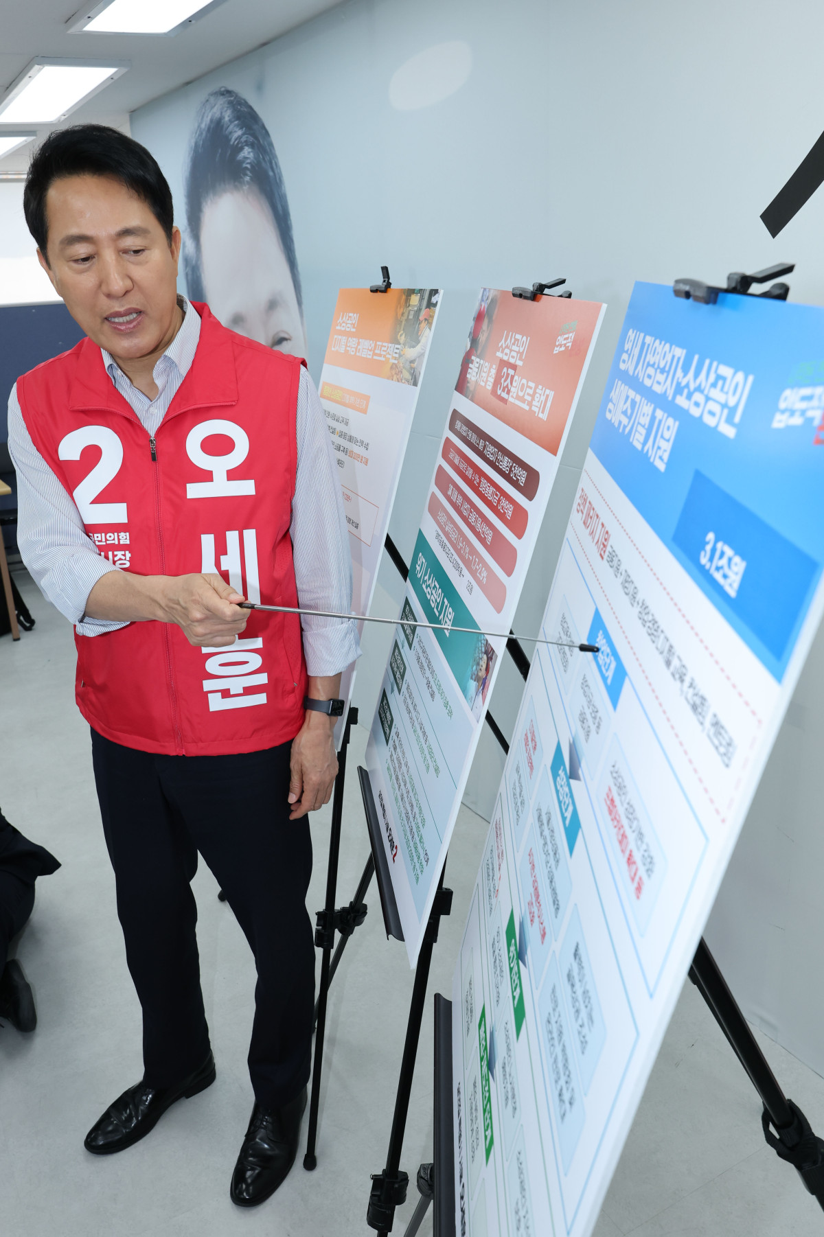 ▲오세훈 국민의힘 서울시장 후보가 13일 서울 종로구 캠프 사무실에서 소상공인 공약발표를 하고 있다. (연합뉴스)