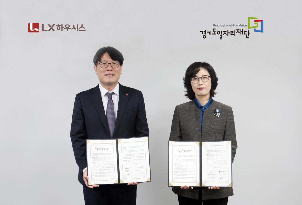 ▲정진복 LX하우시스 고객서비스 담당(사진 왼쪽)과 이진희 경기도일자리재단 융합인재본부장이 '건설보수 다기능공 인력 양상 사업' 업무 협약식에서 기념 촬영을 하고 있는 모습