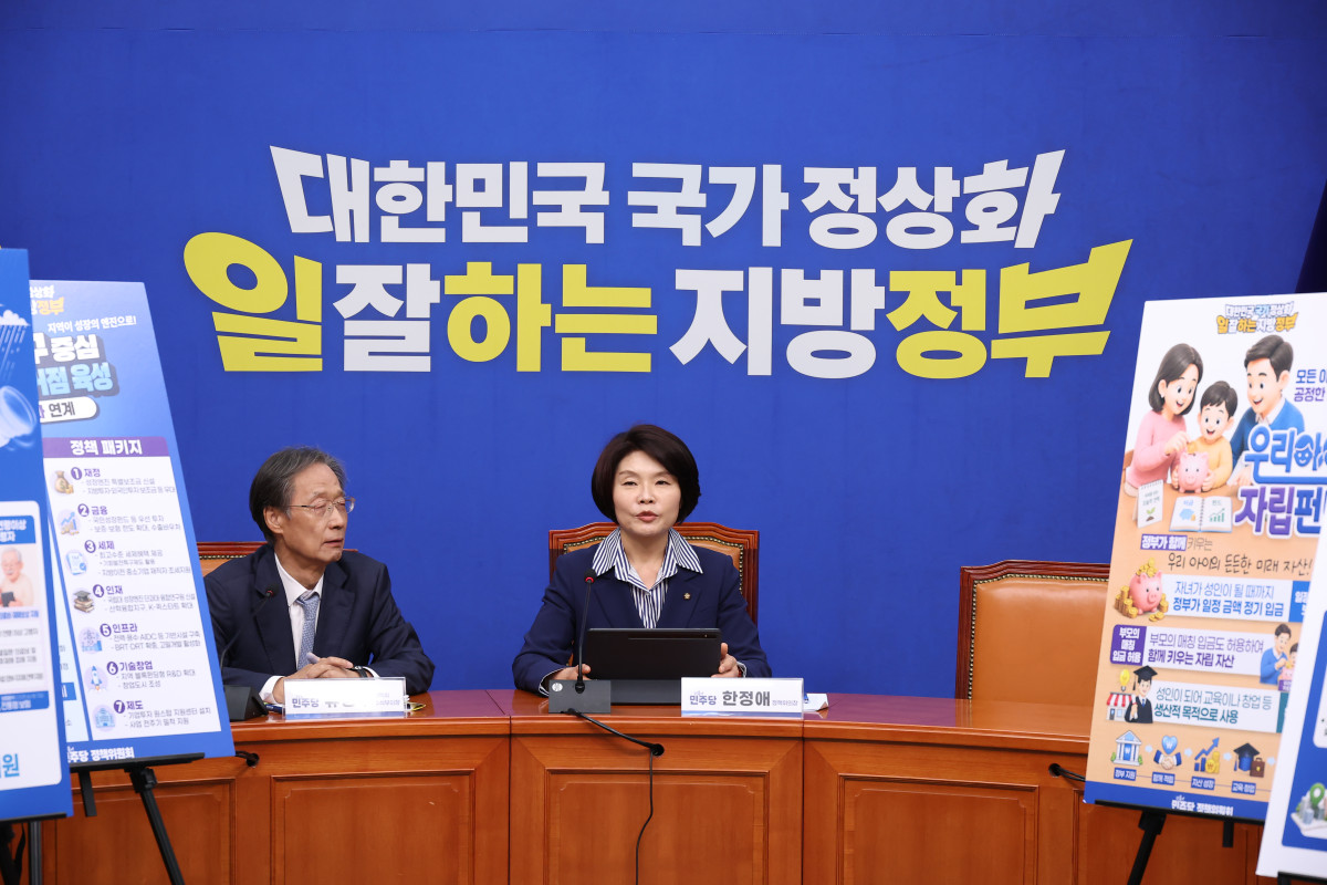 ▲더불어민주당 한정애 정책위의장이 13일 서울 여의도 국회에서 제9회 전국동시지방선거 더불어민주당 메가특구 공약 발표 기자회견을 하고 있다. (사진=연합뉴스)