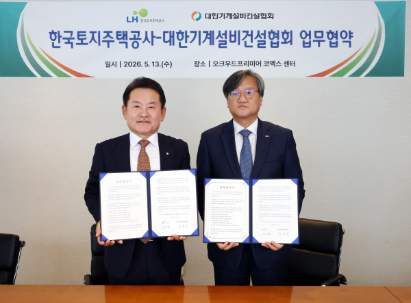 ▲기계설비협회 허용주 회장(왼쪽)과 LH 오주헌 공공주택 본부장이 13일 서울 오크우드 프리미어 코엑스 센터에서 열린 업무협약 후 기념 촬영을 하고 있다. (사진제공=대한기계설비협회)