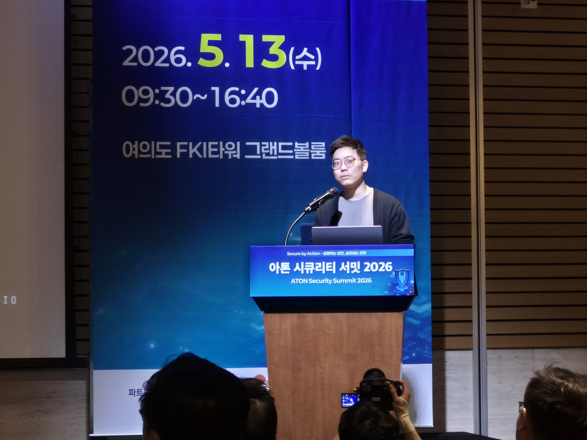 ▲13일 여의도 FKI타워에서 열린 '아톤 보안 컨퍼런스'에서 박세준 티오리 대표가 발표를 진행하고 있다. 김연진 기자 yeonjin@