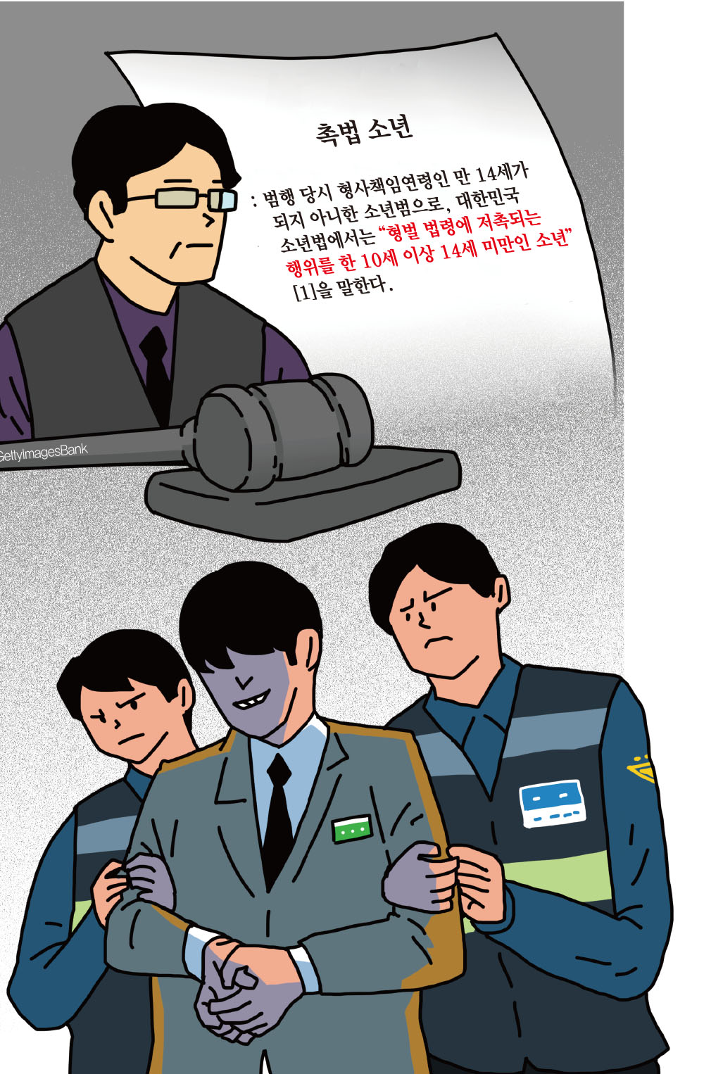 (손미경 미술기자)
